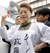 菅直人的夫人在街頭呼籲民眾支持民主黨