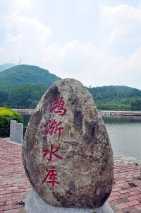 位於內厝鎮坑內的鴻漸山