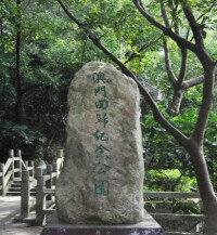 板樟山森林公園