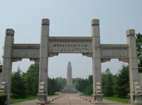 湘鄂西蘇區革命烈士紀念館
