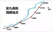 安九鐵路長江大橋