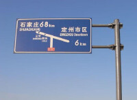 北京—香港公路