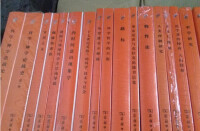 漢譯世界學術名著叢書實物圖