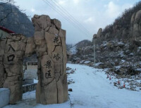 花廠峪