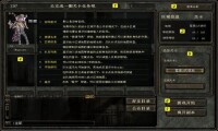 奇迹世界[網禪(WEBZEN)開發的MMORPG遊戲]