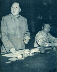 毛澤東、劉少奇主持土地改革會議