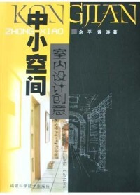 福建科學技術出版社