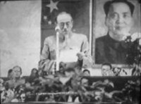 1959年周仁校長主持上海科大首屆開學典禮