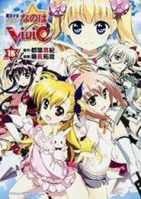 魔法少女奈葉vivid[《魔法少女奈葉》系列第四期漫畫]