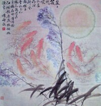 懷禪題魚詩（秋日蘆花游鯉圖）