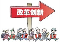 最高人民法院環境資源審判庭