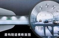 南京長江隧道橫斷面效果圖