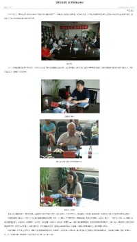 《漂在北京》人民出版社新書發布會