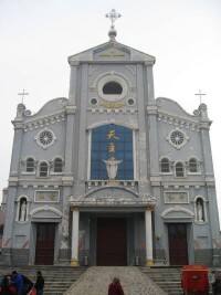 商丘古城天主教堂