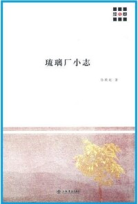 上海書店出版