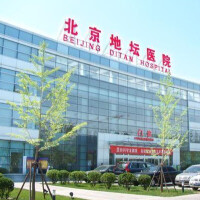 北京地壇醫院