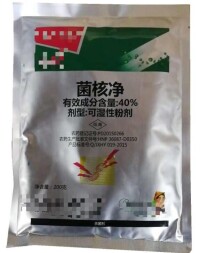 40%富麗卡（菌核凈）