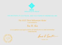 IEEE千禧獎獎狀