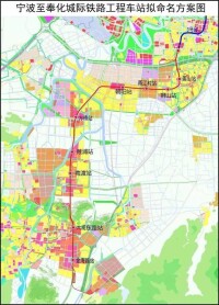 寧波軌道交通3號線2期