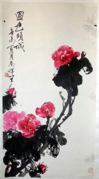 河北畫院院長南惲笙作品《國色傾城》