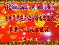 壬辰年媽祖鑾駕出遊盛況