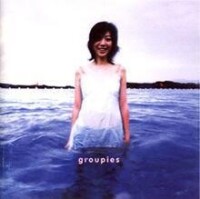 Groupies吉他手