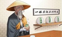 普洱茶膏[茶]