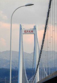 龍江大橋