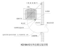 環保空調底出風工程圖