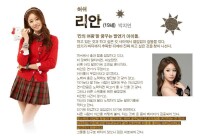 DREAM HIGH2