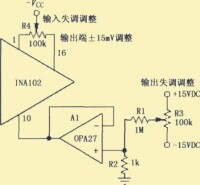 失調電壓