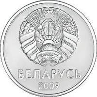 白俄羅斯盧布