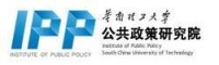 公共政策研究院 LOGO