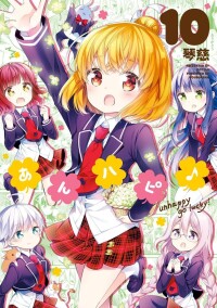 Manga Time Kirara