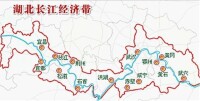 湖北長江經濟帶示意圖