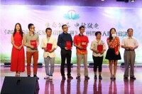 2015中國生態旅遊小姐大賽