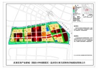 京津產業新城02