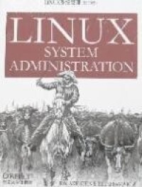 LINUX系統管理[2008年，東南大學出版社出版圖書]