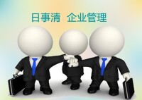 企業管理[企業生產經營]