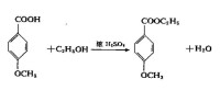 茴香酸合成茴香酸乙酯