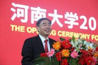 擔任河南大學校長