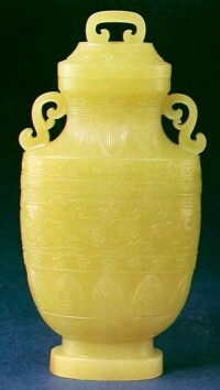 故宮重器——黃玉默面紋蓋瓶