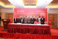 亞特蘭大機場與上海機場簽署戰略合作協議