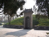 秦二世墓