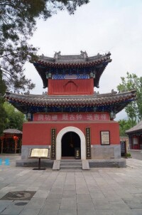 雲居寺[北京雲居寺]