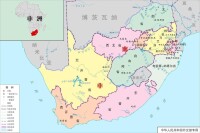 南非行政區劃