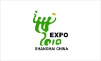2010年上海世博會會徽