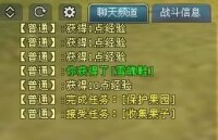 玄黃[北京天成勝境開發的3D網頁遊戲]