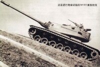 M103坦克