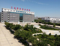 赤峰工業職業技術學院